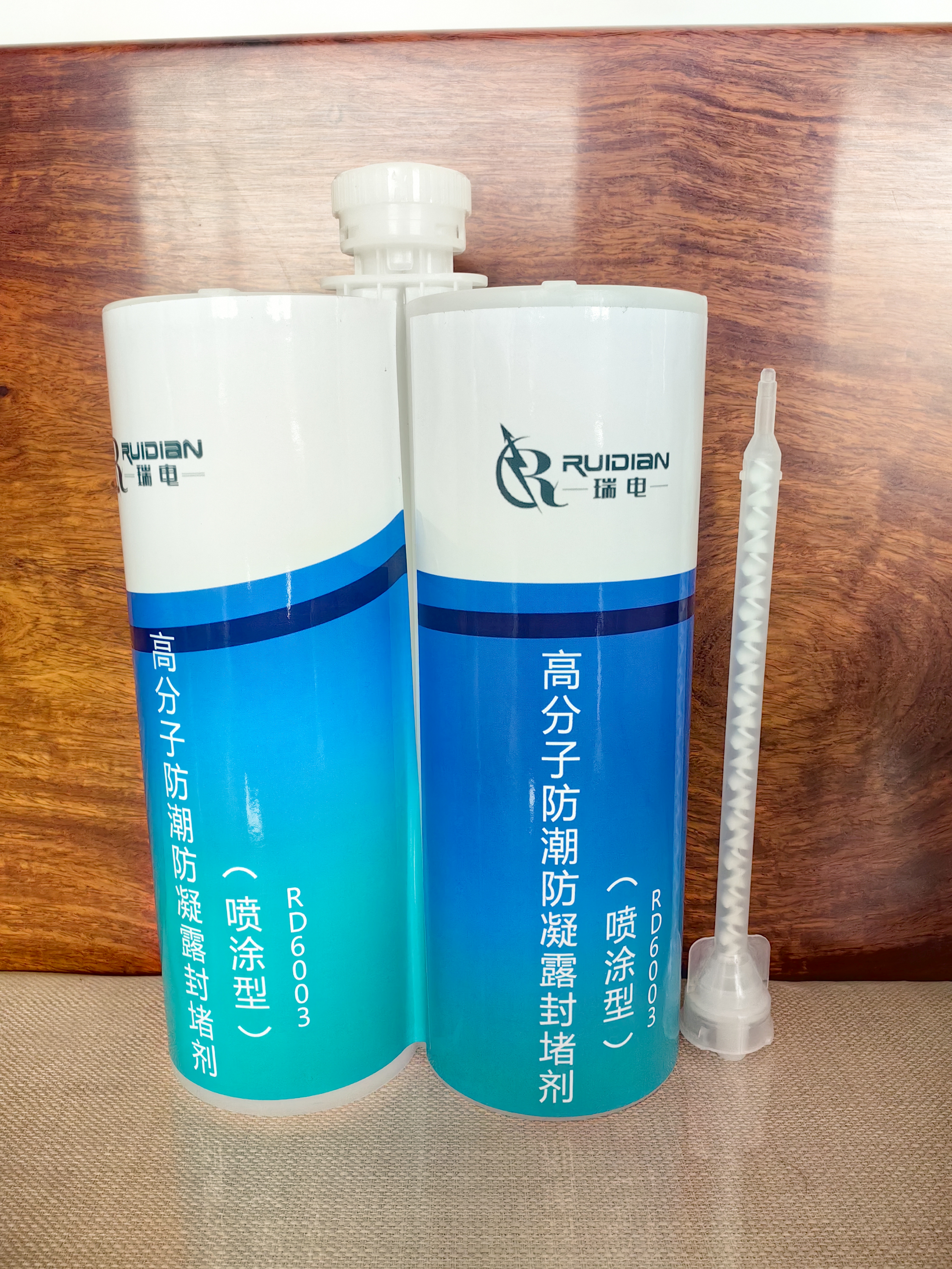 喷涂型（环网柜底部）